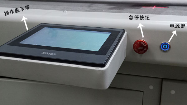 振動刀切割機(jī)操作工作頁面詳解