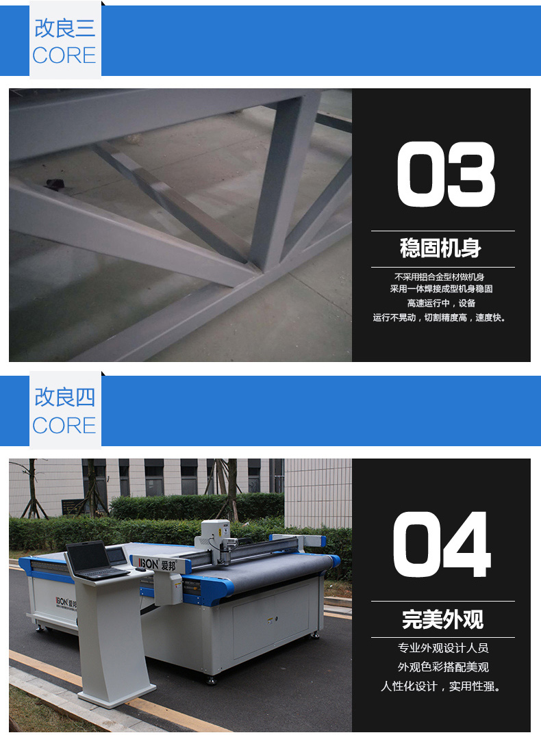 無紡布下料機(jī)