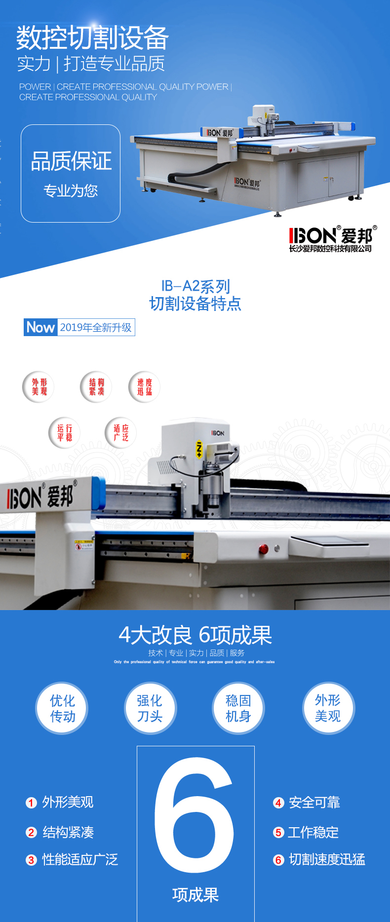 內(nèi)衣裁剪機
